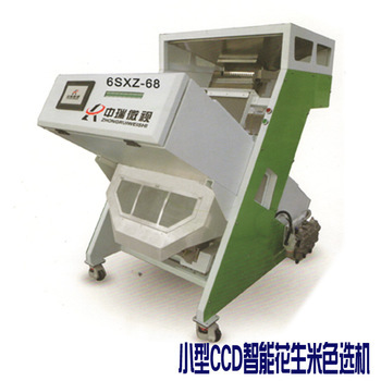小型智能花生米CDD色选机 智能选米、价格低、产量高、省人工